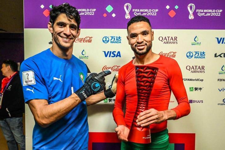 ياسين بونو يوسف النصيري